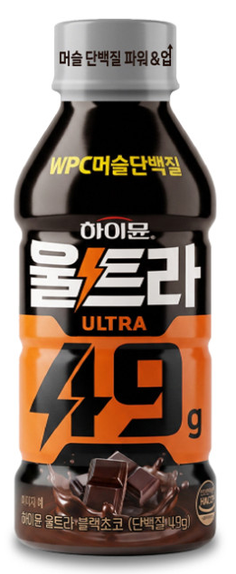 하이뮨 하이뮨 울트라