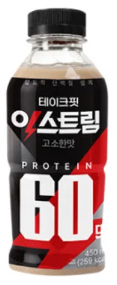 테이크핏 테이크핏 익스트림