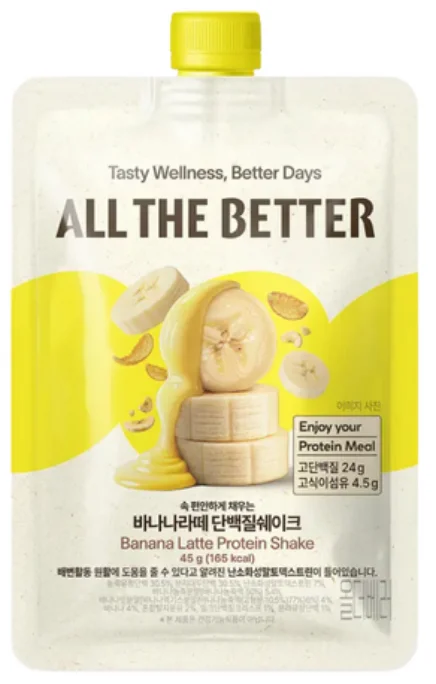 올더배러 단백질 쉐이크 (바나나라떼)