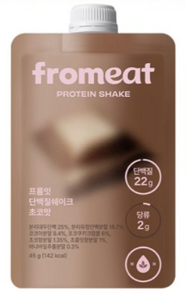 프롬잇 단백질 쉐이크 (초코)