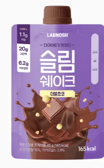 랩노쉬 슬림쉐이크 (더블초코)