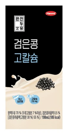 완전두유 검은콩 고칼슘