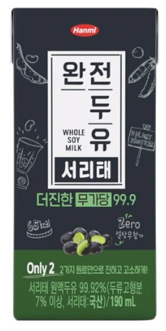 완전두유 더진한 서리태 무가당 99.9